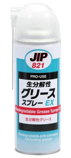 生分解性グリーススプレー 環境にやさしい生分解性