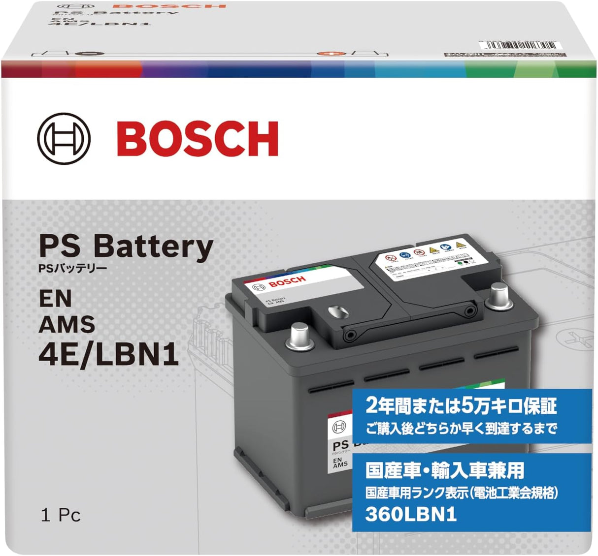 BOSCH (ボッシュ) 国産車・輸入車バッテリー PS-4E/LBN1 EN AMS (SLX-4E 後継モデル)(互換 SLX-4E,SL-4E,S-4C)