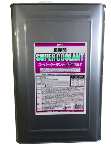 古河薬品工業 スーパークーラント ピンク 18L