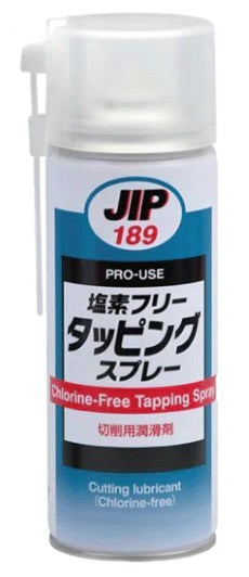 塩素フリータッピングスプレー