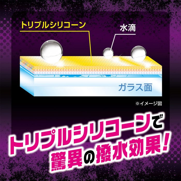 プロスタッフ レインモンスター スライダー F75 スプレーするだけで簡単、速攻撥水コーティング!