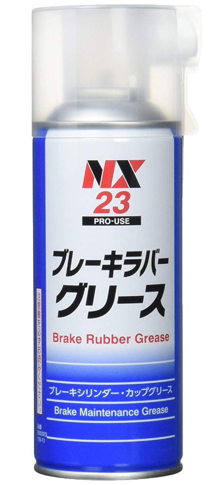 ブレーキラバーグリース 潤滑 耐熱 防錆