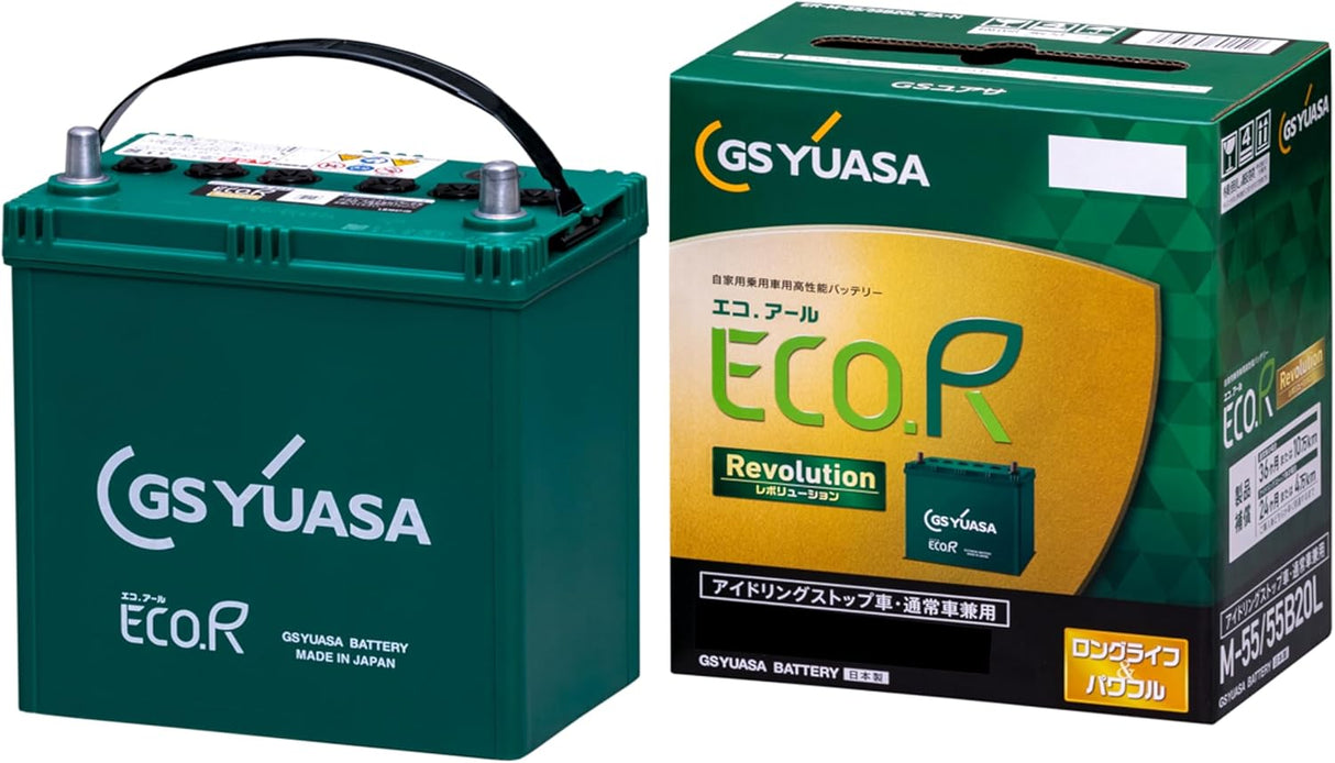 GSユアサ 国産車用バッテリー アイドリングストップ車対応 ECO.R Revolution M-55