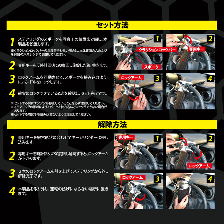 HORNET 加藤電機 L型ダブルロック式ハンドルロック 特殊合金 LH5LB