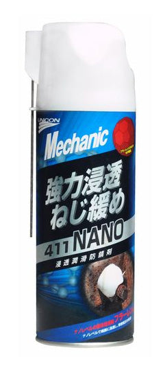 石原ケミカル UNICON ユニコン 強力浸透ねじ緩め 411 NANO 355ml 15826