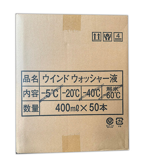 東北新和 ウインドウォッシャー液 400ml 50本