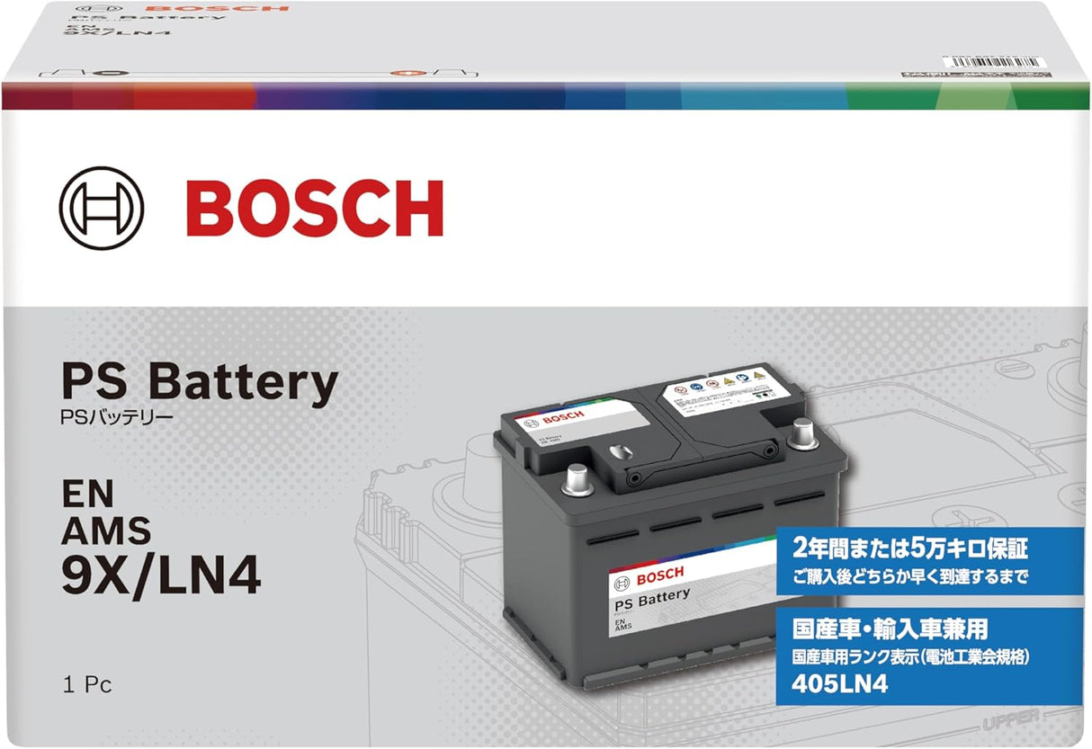 BOSCH (ボッシュ) 国産車・輸入車バッテリー PS-9X/LN4 PS Battery EN EN AMS 互換(LN4,ENJ-390-LN4)