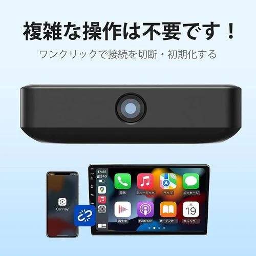 Ottocast U2 AIR PRfor iphone ワイヤレス カープレイ アダプタ CP82