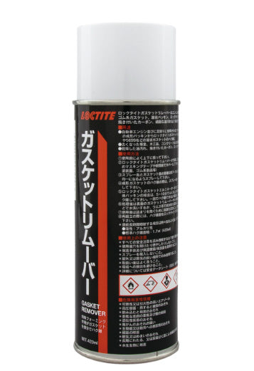 LOCTITE SF790 ガスケットリムーバー 超強力タイプ 420mlスプレー