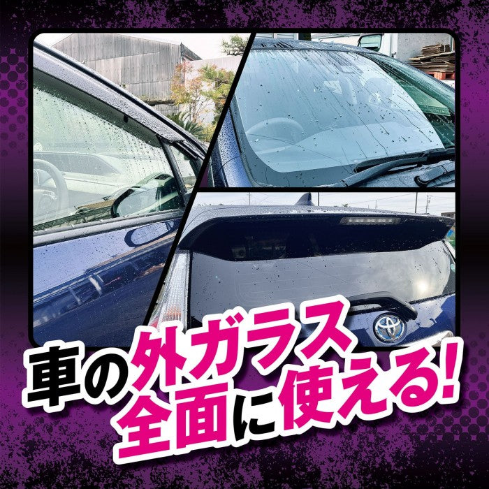 プロスタッフ レインモンスター スライダー F75 スプレーするだけで簡単、速攻撥水コーティング!