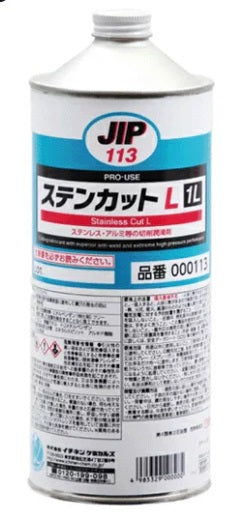 ステンカットL 塩素系切削潤滑剤