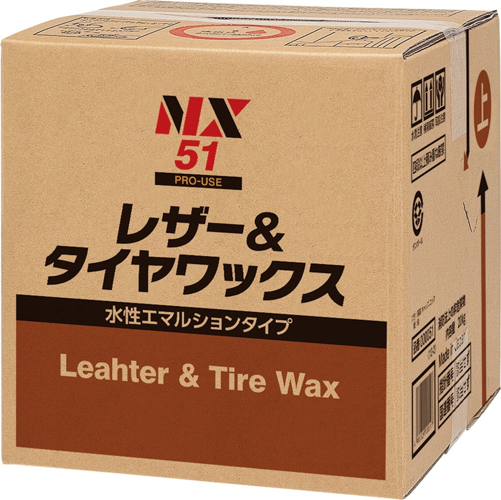 水性レザー&タイヤワックス 18L レザー&タイヤワックス