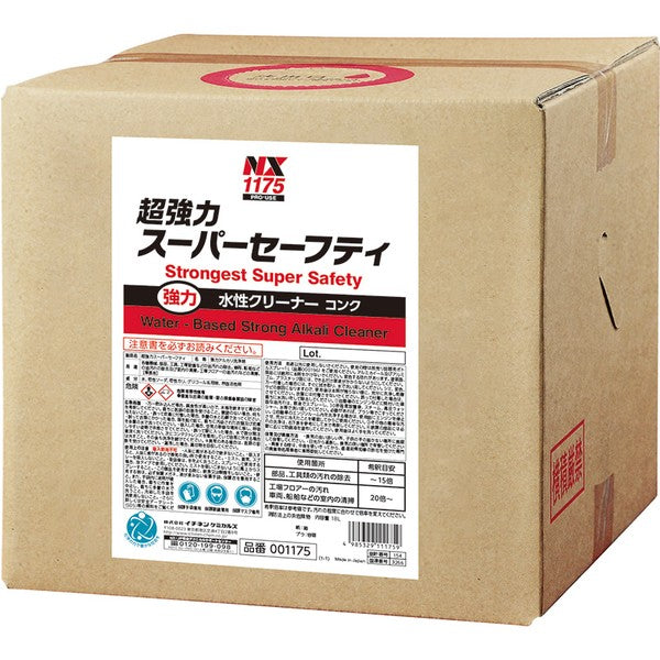 超強力スーパーセーフティー キューブ 強力水性クリーナー 強力洗浄 油汚れ除去 工場清掃 室内清掃