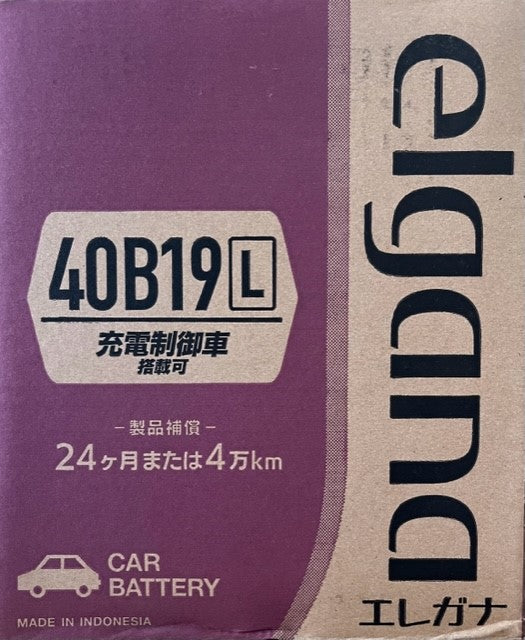 古河電池(FB) 国産車用カーバッテリー 充電制御車対応 elgana 40B19L