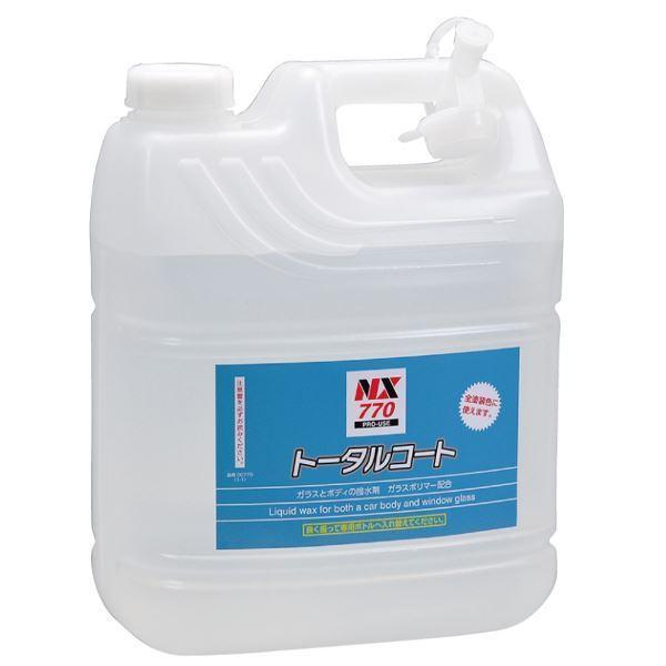 トータルコート ボディー、ガラス兼用液体ワックス