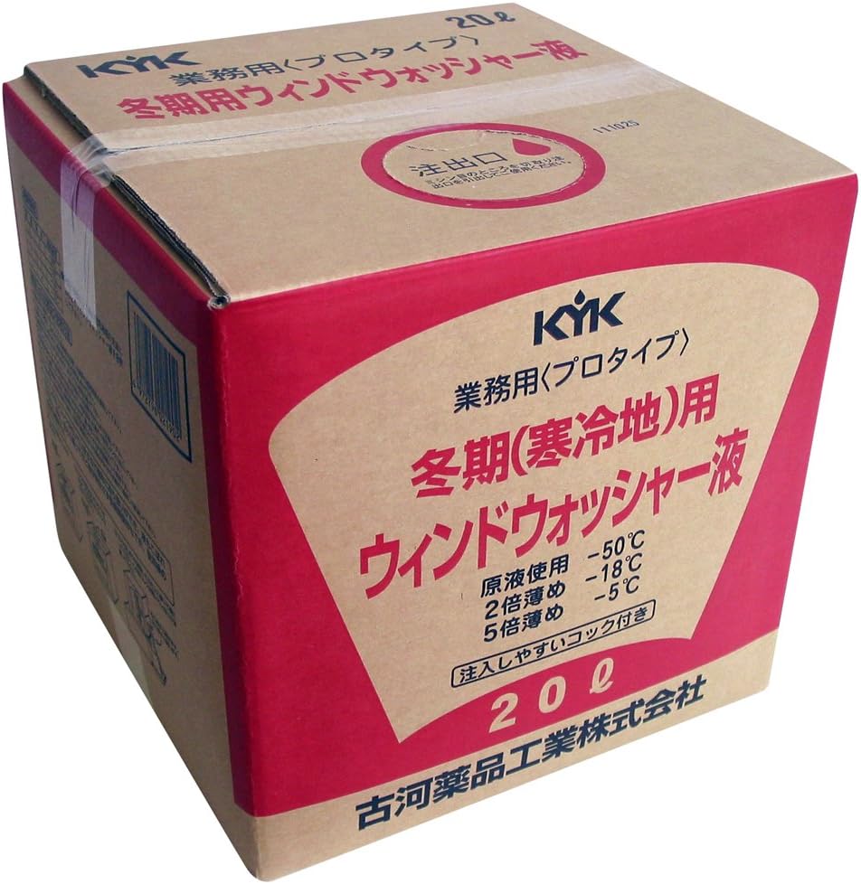 古河薬品工業 業務用 プロタイプ 冬期(寒冷地)用 ウインドウォッシャー液 20L 15-201