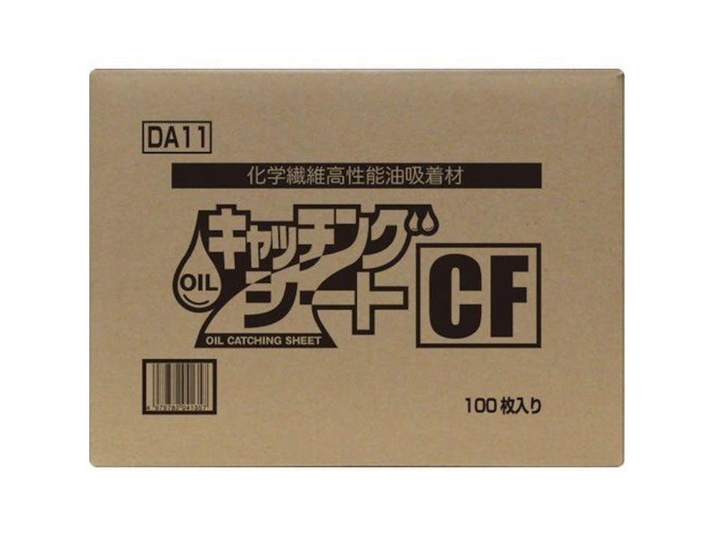 横浜油脂工業 Linda DA01 オイルキャッチングシート 50枚入