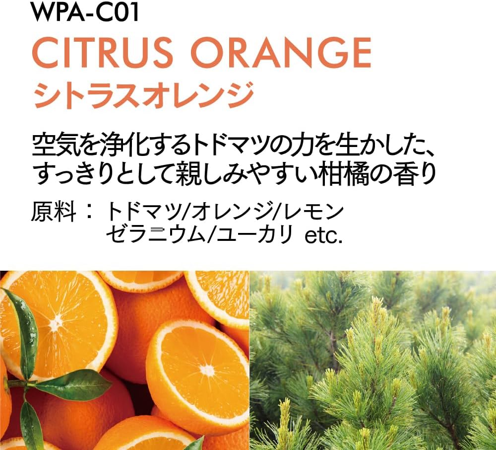 ペルシード エッセンシャルオイル シトラスオレンジ 空気を浄化するトドマツの⼒を⽣かした、すっきりとして親しみやすい柑橘の香り 10ml WPA-C01