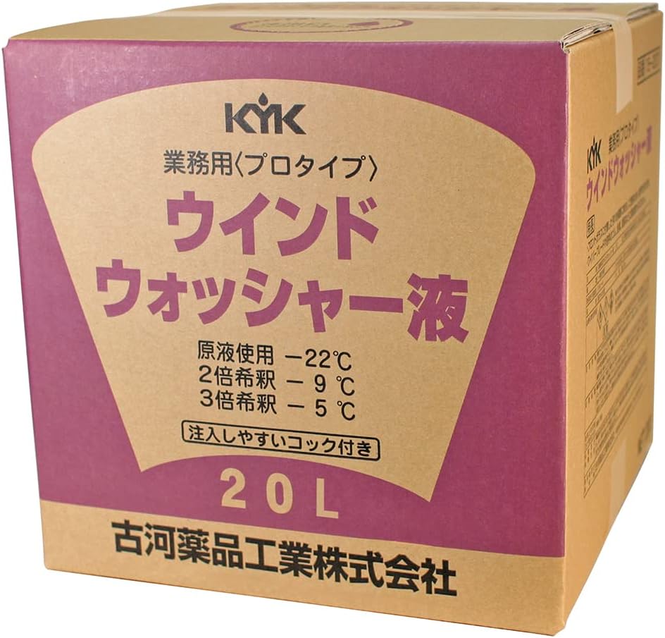 古河薬品工業 業務用 プロタイプ スタンダード ウインドウォッシャー液 20L 15-207