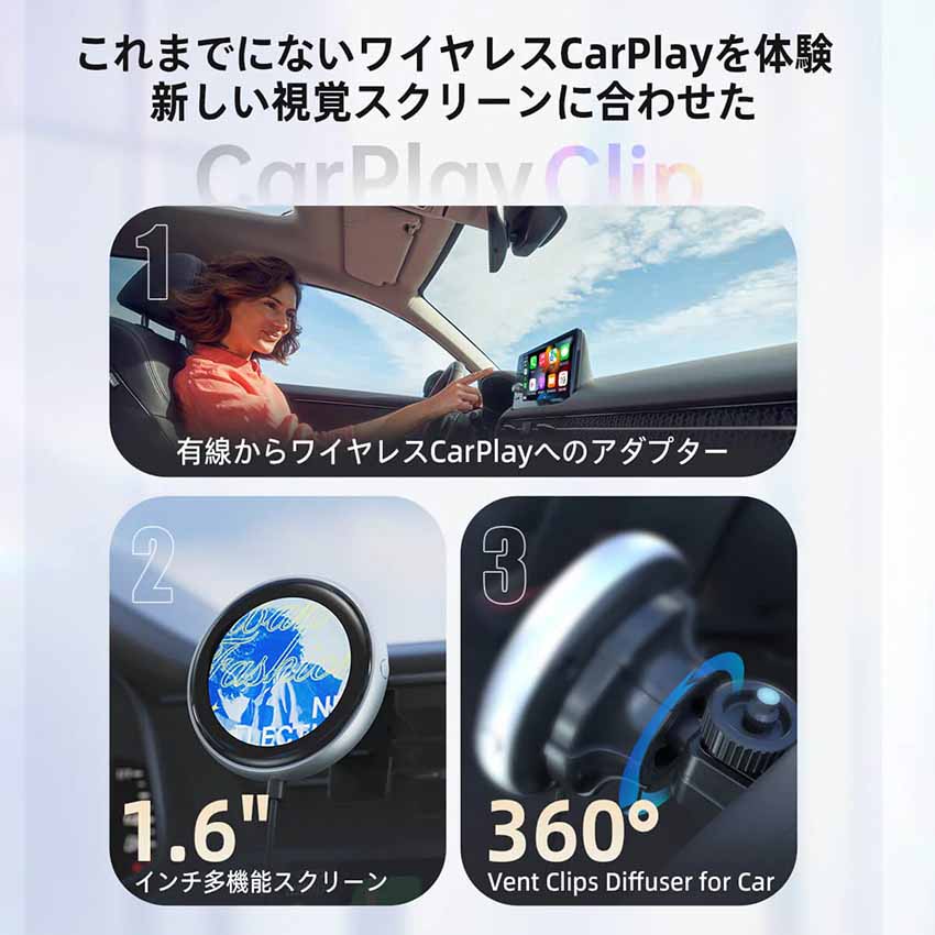 Ottocast CarPlayClip ワイヤレスCarPlayアダプター N91C