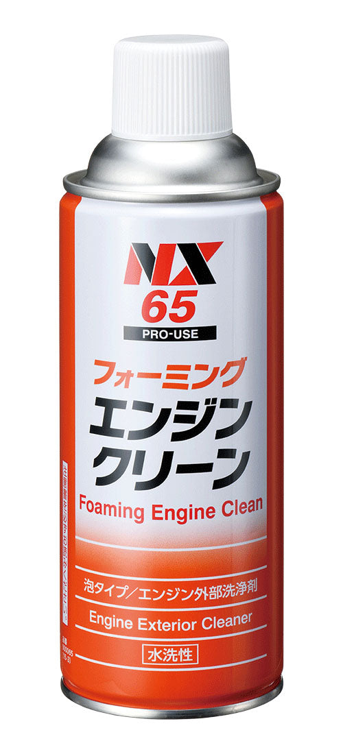 フォーミングエンジンクリーン エンジン外部洗浄剤(泡タイプ)
