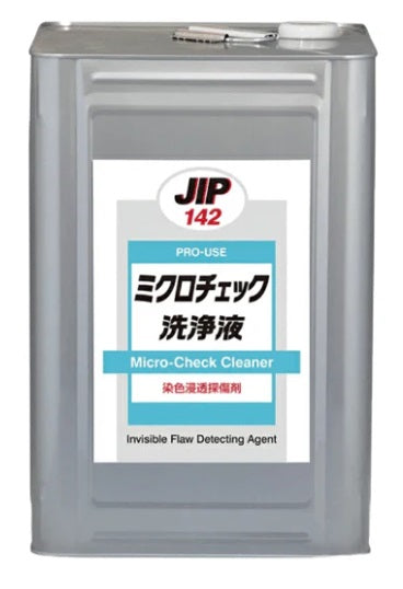 ミクロチェック洗浄液　青　１８Ｌ