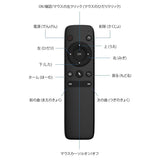 Ottocast AIR MOUSE OttoAiBox用ワイヤレスリモコン Bluetooth接続