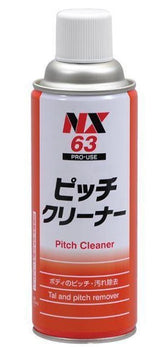 ピッチクリーナー　タール、ピッチ除去剤