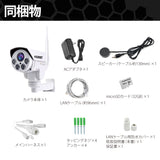 HORNET 加藤電機 バレット型カメラ（500万画素） AI防犯カメラ 動体自動検知 自動追尾 9倍ズーム HC220DH