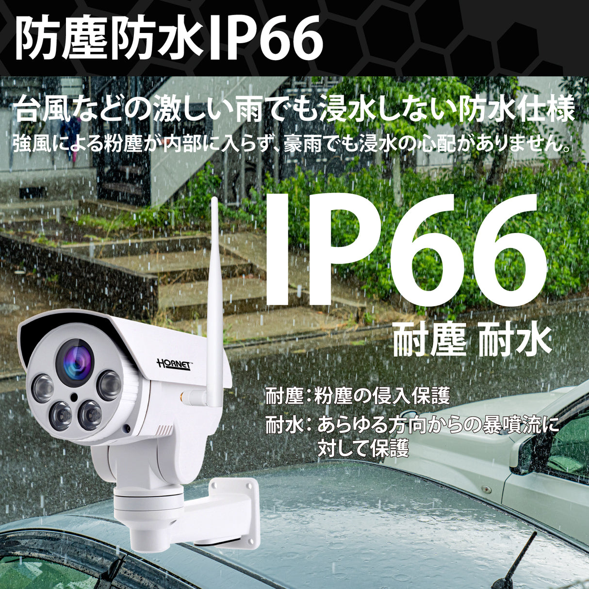 HORNET 加藤電機 バレット型カメラ（500万画素） AI防犯カメラ 動体自動検知 自動追尾 9倍ズーム HC220DH