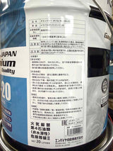 Techno Power（テクノパワー） SQ 0W-20 GF-7A 20L 全合成エンジンオイル API SQ規格対応 日本製