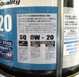 Techno Power（テクノパワー） SQ 0W-20 GF-7A 20L 全合成エンジンオイル API SQ規格対応 日本製