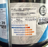 Techno Power（テクノパワー） SQ 0W-20 GF-7A 20L 全合成エンジンオイル API SQ規格対応 日本製