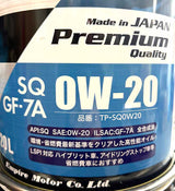 Techno Power（テクノパワー） SQ 0W-20 GF-7A 20L 全合成エンジンオイル API SQ規格対応 日本製