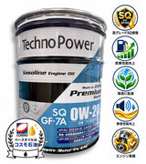 Techno Power（テクノパワー） SQ 0W-20 GF-7A 20L 全合成エンジンオイル API SQ規格対応 日本製
