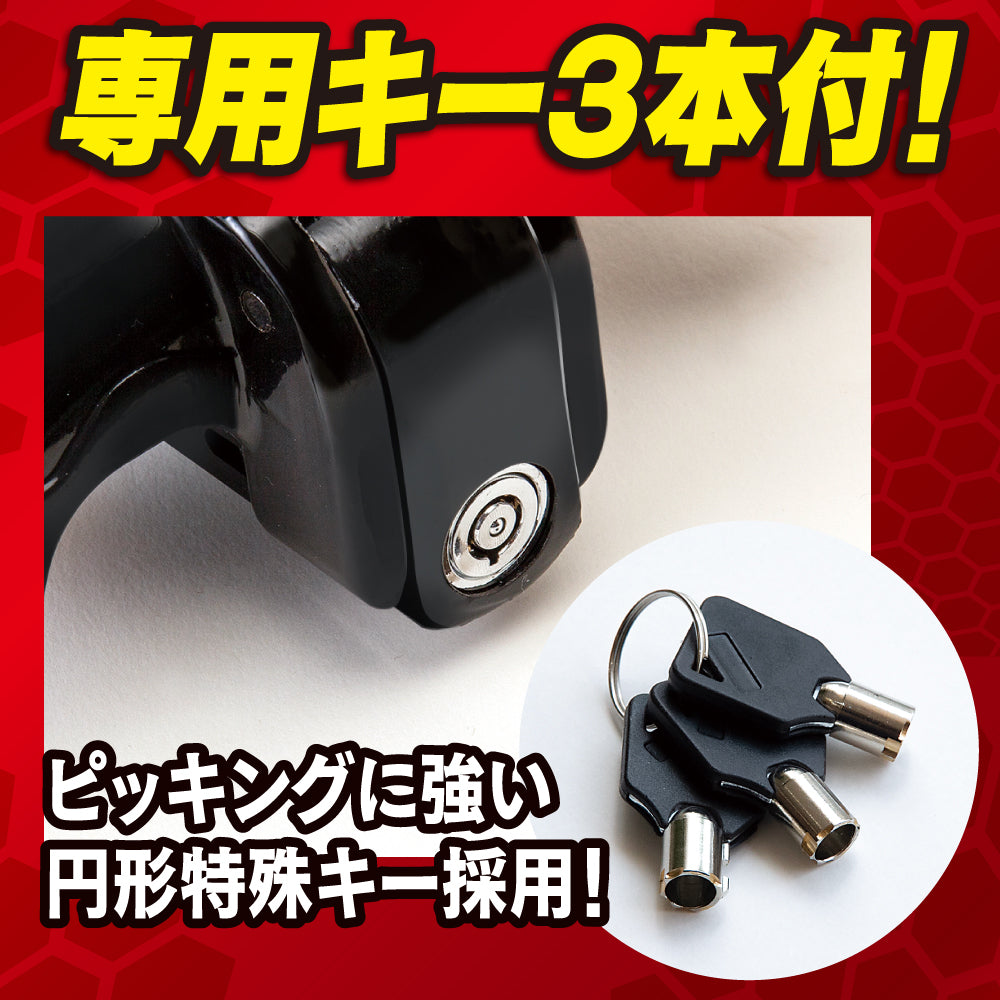 HORNET 加藤電機 Ｔ型式ハンドルロック 特殊合金 視覚効果抜群 LH17R