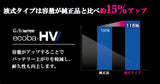 G&YU ecoba HV-S34B20R ハイブリッド車補機用バッテリー