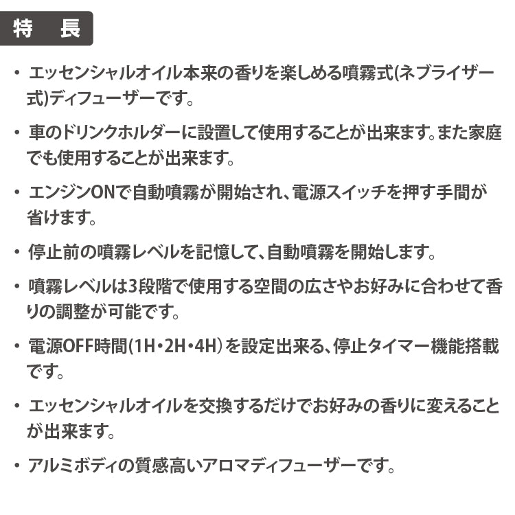 ペルシード アロマディフューザー ブラウン エンジンONで自動噴霧 WPA-D06