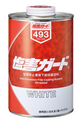 塩害ガードホワイト防サビ・塩害防止保護塗料 1kg
