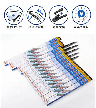 Sky Blade スカイブレード グラファイト 375mm Uフック
