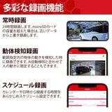 HORNET 加藤電機 ドーム型カメラ（200万画素） AI防犯カメラ 動体自動検知 自動追尾 9倍ズーム HC220DH