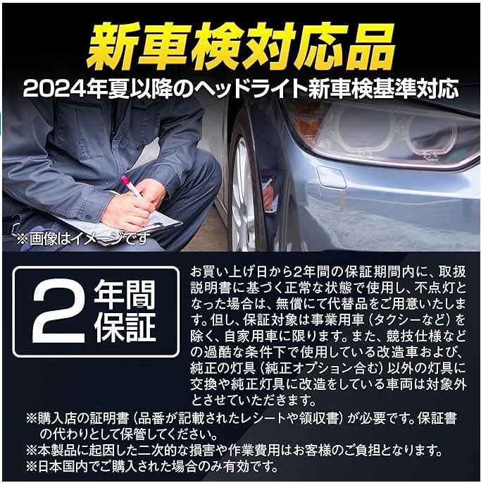 PIAA LED スタンダードシリーズ ヘッドライト/フォグ用 コントローラーレスタイプ 6000K 12V 20/20W 3000lm H4 2年保証 新基準車検対応 ノイズ対応 防水・防塵対応 2個入 LEH240