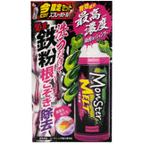 プロスタッフ モンスター メルトアイアン S219 洗うだけで驚異のスゴ落ち! 鉄粉取りシャンプー