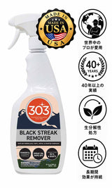 30243 303 Products ブラックストリークリムーバー 946ml 頑固な黒い筋汚れをすっきり除去。RV・キャンピングカー・ボート専用ブラックストリーククリーナー