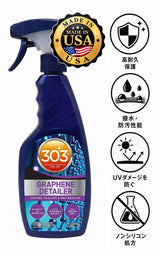 30247 303 Products グラフェンディテイラー 473ml 6本セット グラフェン配合で深い艶・優れた撥水性・UV保護をプラスする高性能ディテイラー
