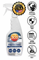 30340 303 Products エアロスペース プロテクタント 473ml 6本セット 航空宇宙技術から生まれた紫外線・色あせ・ひび割れから素材を守る高性能保護剤
