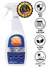 30398 303 Products マリン・タッチレスシーラント 947ml 6本セット スプレーして洗い流すだけ。高撥水性とUV保護を付与できるタッチレスコーティング剤