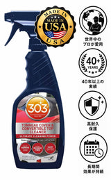 30571 303 Products トノーカバー＆コンバーチブルトップクリーナー 473ml 6本セット コンバーチブルトップやトノーカバー専用クリーナー