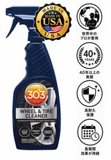 30590 303 Products オート ホイール＆タイヤクリーナー 473ml 2本セット ホイールもタイヤも豊かな泡でしっかり洗浄するホイール＆タイヤ専用クリーナー