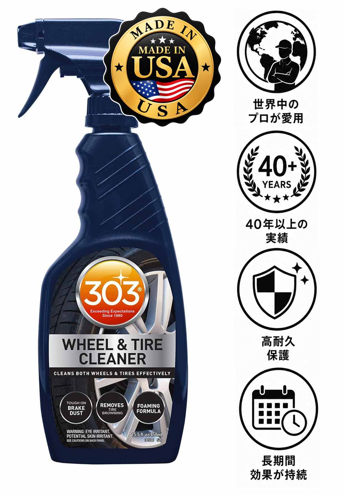 30590 303 Products オート ホイール＆タイヤクリーナー 473ml ホイールもタイヤも豊かな泡でしっかり洗浄するホイール＆タイヤ専用クリーナー